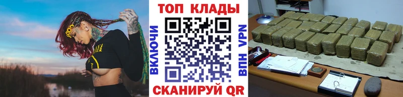 Магазины продажи наркотиков Грязи Гашиш APVP АМФ Конопля Меф мяу мяу