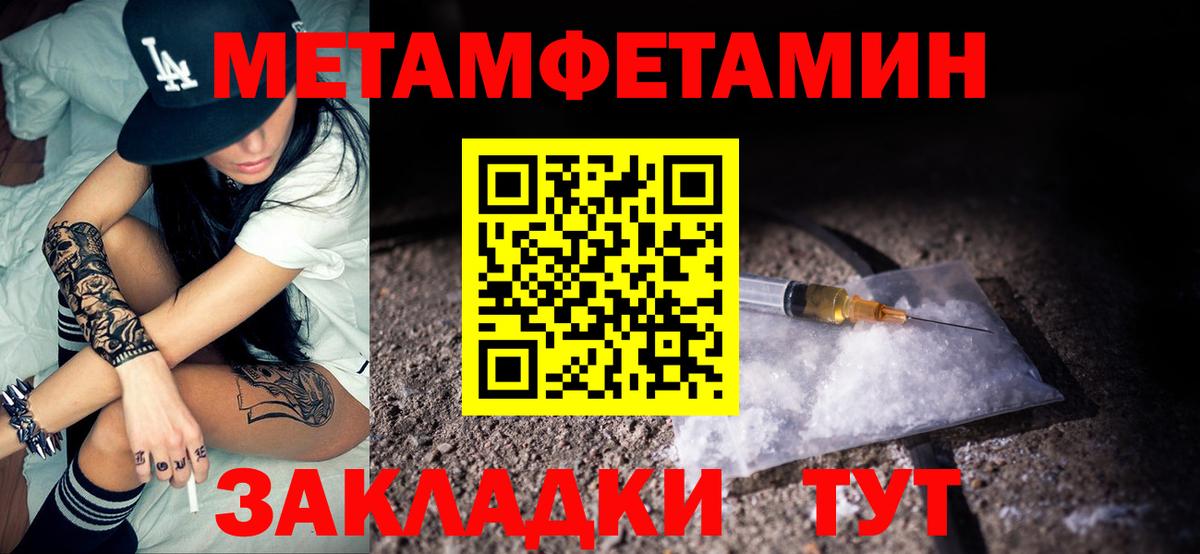 Грязи  Амфетамин  Вход с VPN  Амфетамин 98% 