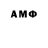 Альфа ПВП VHQ Wedsai so2
