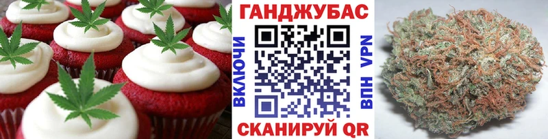 Canna-Cookies марихуана  где продают наркотики  Грязи 