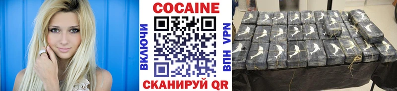 купить наркотик  Грязи  Cocaine VHQ 