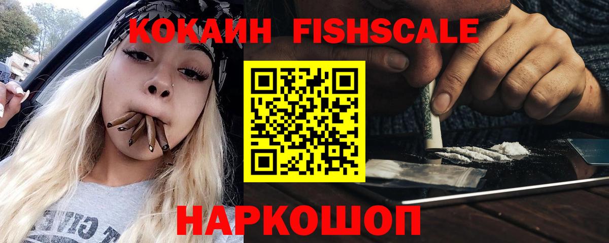Грязи  Кокаин VHQ  Cocaine Columbia  Кокаин  Вход с VPN 