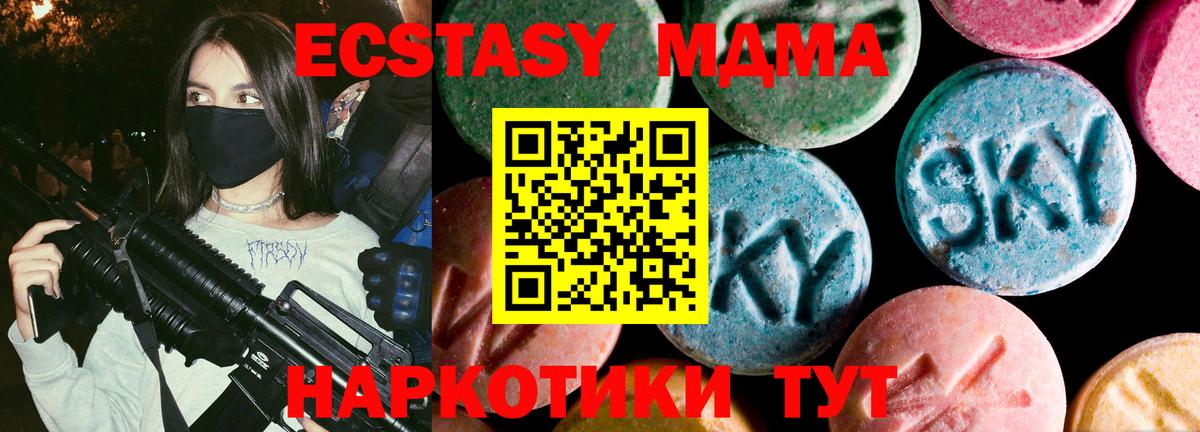 Ecstasy бентли Грязи