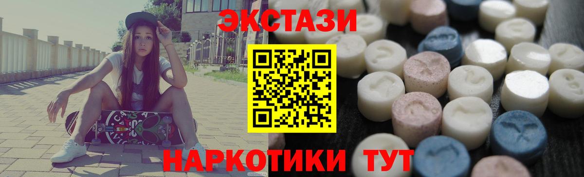 ГАШ  Метамфетамин  Меф   Марихуана  МЕФ  ТГК  НБОМе  Грязи  Вход с VPN  Гашиш 