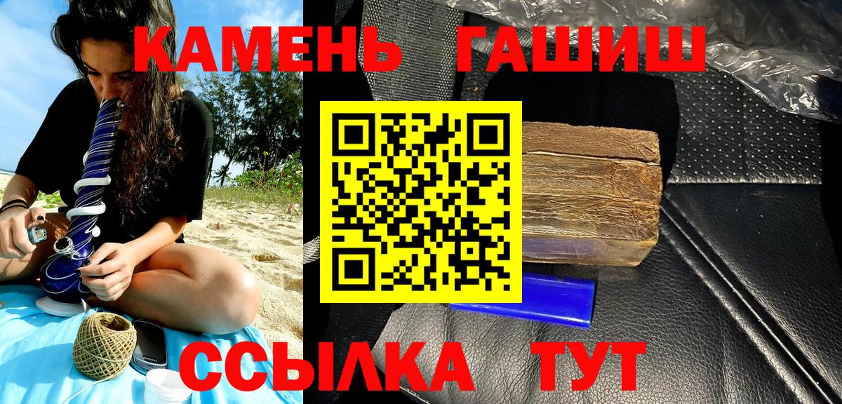 Грязи  закладка  Гашиш Изолятор  ГАШИШ  Вход с VPN  ГАШ hashish 