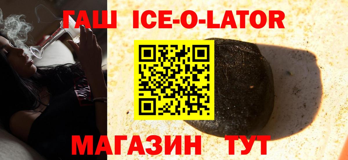  КОКАИН Грязи