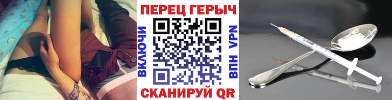 Героин Heroin  купить наркотик  Грязи 