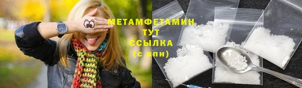 ALPHA-PVP Алексеевка