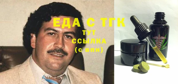 СК Абаза