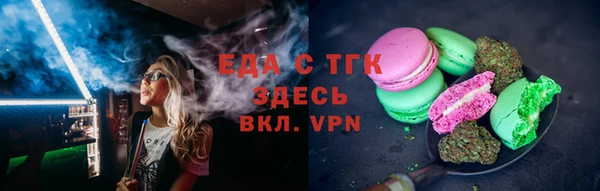 ALPHA-PVP Алексеевка