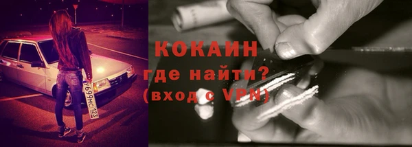 кокаин Алзамай