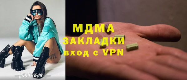 кристаллы Абдулино