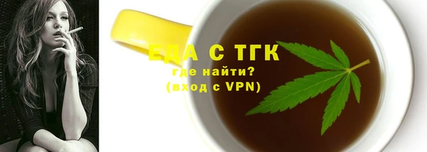 кристаллы Абдулино