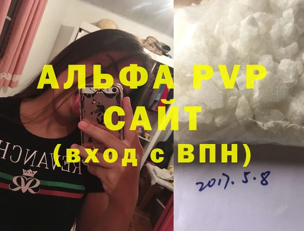 герыч Дубна