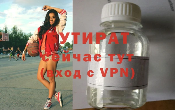 амф Абинск