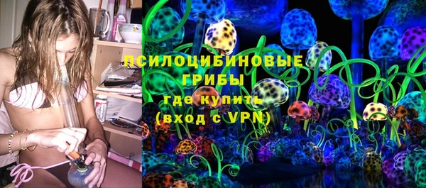 кристаллы Абдулино