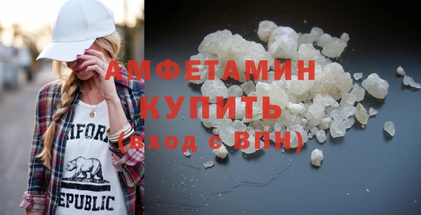 ALPHA-PVP Алексеевка