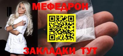 дмт Балашиха