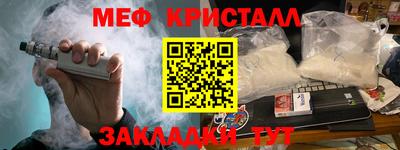 дмт Балашиха