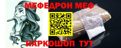 мяу мяу мука Балаково