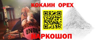 мяу мяу мука Балаково