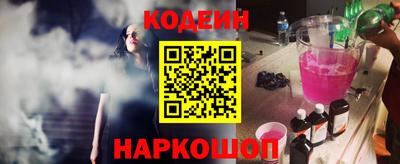 мяу мяу мука Балаково