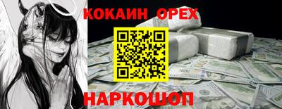 бошки Жуковский