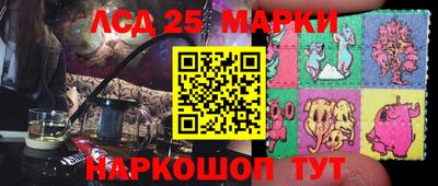 бутик Заводоуковск