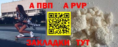 мяу мяу мука Балаково