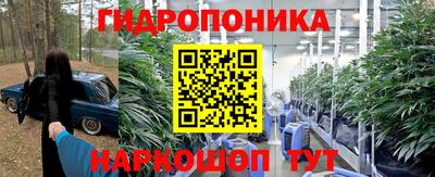 дмт Балашиха