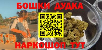 мяу мяу мука Балаково