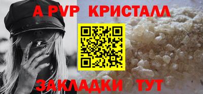 дмт Балашиха