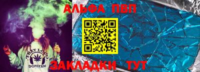 дмт Балашиха