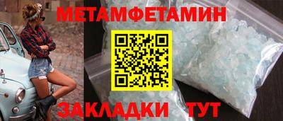 мяу мяу мука Балаково