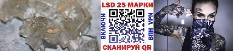 что такое   Грязи  блэк спрут ссылки  LSD-25 экстази ecstasy 