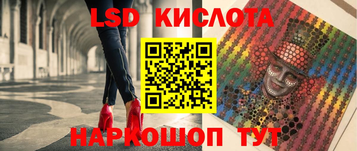 LSD-25 экстази ecstasy Грязи