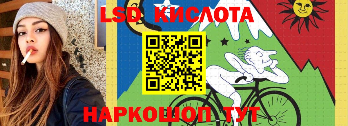 Грязи  Лсд 25 экстази ecstasy  Вход с VPN  Лсд 25 экстази кислота 
