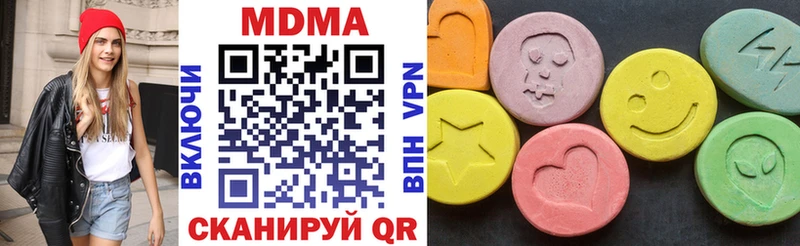 МДМА crystal  кракен онион  Грязи 