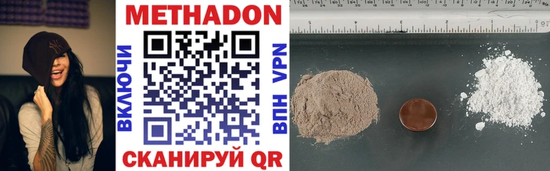 мориарти состав  купить наркотики цена  Грязи  Метадон VHQ 