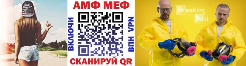 Первитин витя  Грязи 