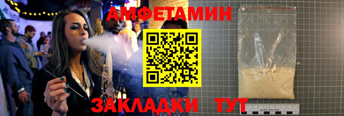 Метамфетамин витя  МЕТАМФЕТАМИН  Грязи  Вход с VPN 