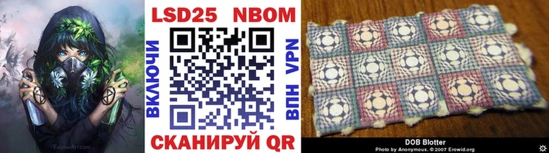 Марки N-bome 1,5мг  купить наркотик  Грязи 