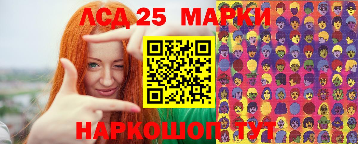 Марки 25I-NBOMe 1500мкг  купить наркотик  Грязи  Вход с VPN 
