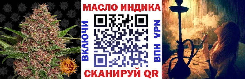 ТГК вейп с тгк  Грязи 