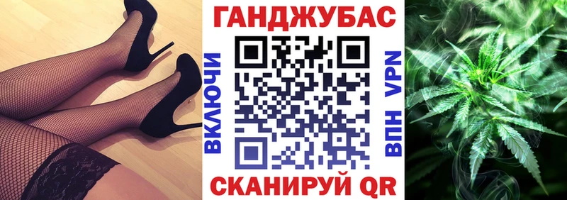 Каннабис план  Грязи 