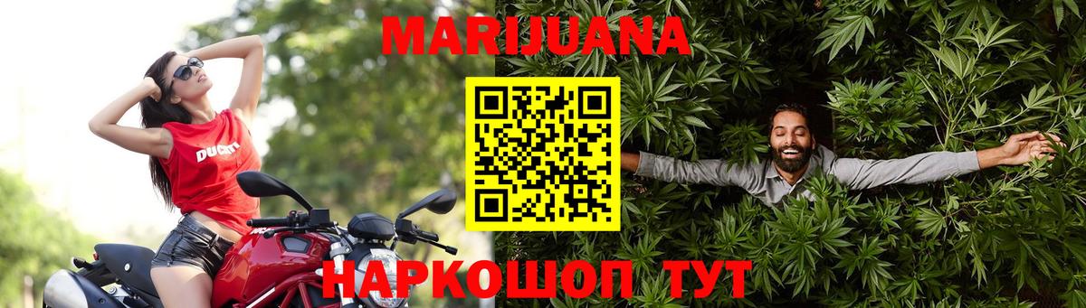 Бошки Шишки Amnesia  Вход с VPN  Шишки марихуана THC 21%  Шишки марихуана марихуана  Конопля Ganja  Грязи 