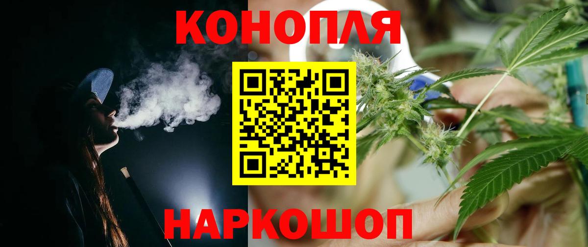 МАРИХУАНА OG Kush Грязи